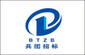 中标兵团汽车维护电子健康档案管理信息平台建设项目